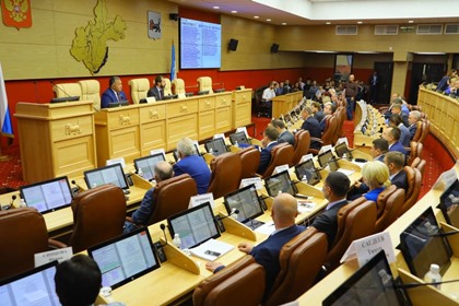 Начала работу 5 сессия Законодательного Собрания